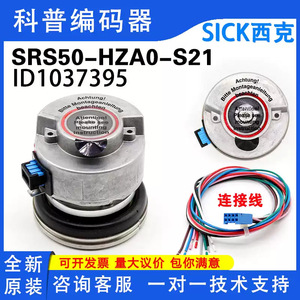 SRS50-HZA0-S21 โรตารี่เอนโค้ดเดอร์แบบอินคริเมนทัลชนิดคอนแทค 1037395 สำหรับใช้ในอุตสาหกรรม - Product Image 5