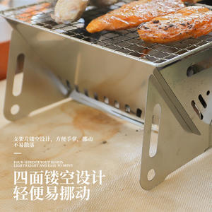 Parrilla portátil de acero inoxidable para barbacoa, estufa plegable para acampar, parrilla de carbón para exteriores, tamaño grande 38x23x23cm para más de 5 personas - Product Image 5