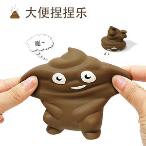 ZIMO ブラウンうんちストレス解消スクイーズおもちゃ 大人用 子供用 5-7歳以上 300g - Product Image 4