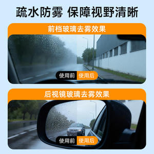 Agent anti-buée pour vitres claires et brillantes 100ml, pour vitres de voiture et casques, sans résidus - Product Image 2