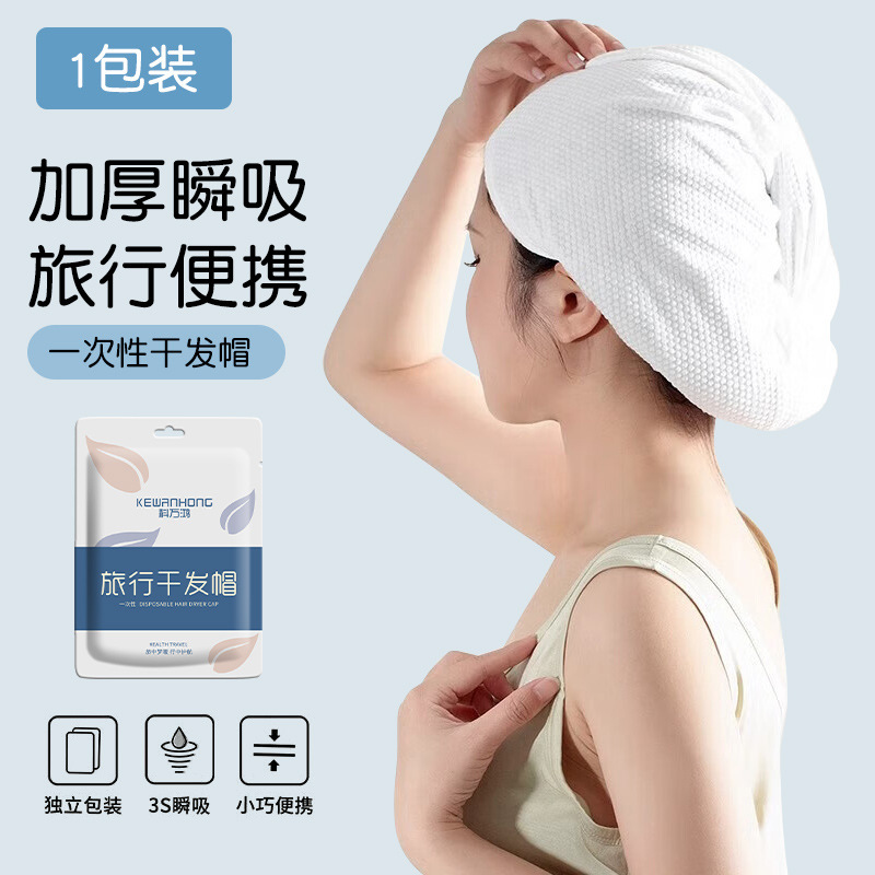 Hair Turban [1pc/pack]