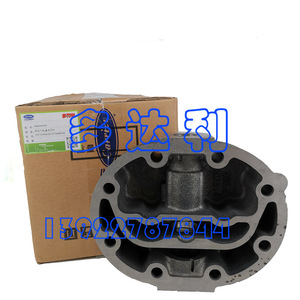Vanne de décharge de culasse Carrier 06EA503524 pour pièces de compresseur industriel - Product Image 5
