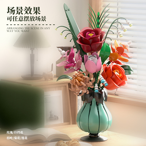 13069 Blocs <span class=keywords><strong>de</strong></span> construction <span class=keywords><strong>de</strong></span> <span class=keywords><strong>bouquet</strong></span> <span class=keywords><strong>de</strong></span> fleurs créatif, plante, <span class=keywords><strong>rose</strong></span> romantique, briques modèle, jouets DIY pour enfants, cadeaux romantiques pour la Saint-Valentin pour adultes - Product Image 5