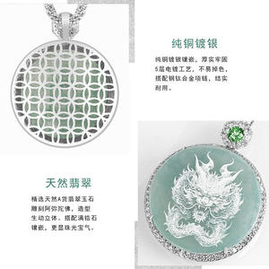 หยกเจไดต์ธรรมชาติจี้หยกมังกรจีน ลุง ยูนิเซ็กส์ดีไซน์ดั้งเดิมสไตล์จีนน้ำสีฟ้าชนิดหยกเจไดต์ D713 - Product Image 3
