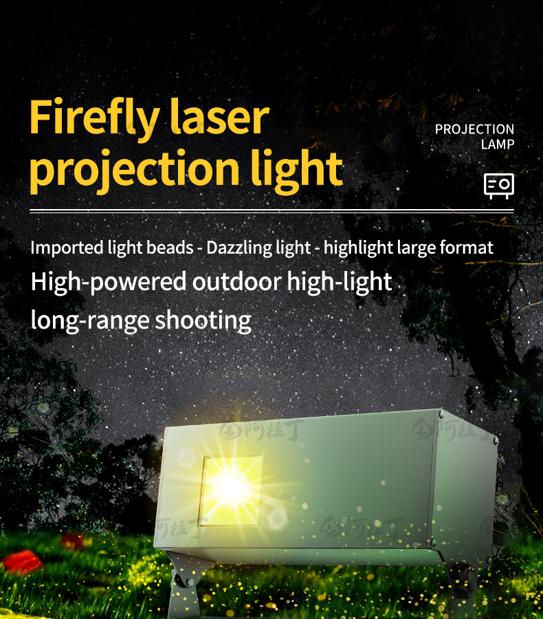 10-20W Dynamic Firefly RGBW Laser Projector, IP65 Waterproof Garden Light Outdoor Romantic Atmosphere Lamp for Lawn Park Yard