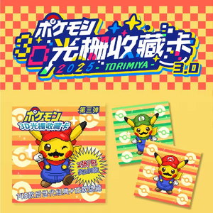 YQ Wholesale Original Pokémon Tarjeta Coleccionable Lenticular 3D Sellada Caja Sorpresa Anime Japonés Periférico Nuevo Tcg Booster Box - Product Image 3