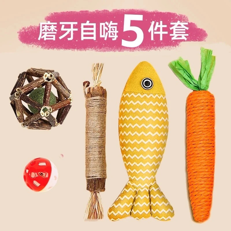 22cm wood knotweed 1 stalk, jute cloth fish, large cotton paper, carrot, delicate mint ball, small bell
