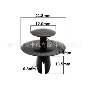 Clip de Aislamiento para Capó de Coche Peugeot 308 408 Citroen C4, Sujetador de Plástico B115 para Reparación o Reemplazo - Product Image 3