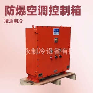 เครื่องทำความเย็นอุโมงค์เหมือง 380V 1.1kW น้ำยาทำความเย็น R410A ระดับความปลอดภัยสูง อุปกรณ์ทำความเย็นอุตสาหกรรม - Product Image 4