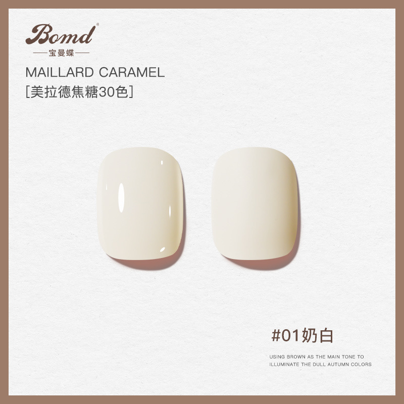 Jt-001 milk white