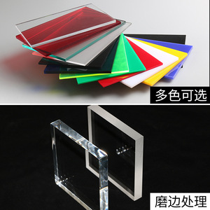 แผ่นอะคริลิค Qichuang ตัดขนาด 100x100 มม. ความหนาตามสั่ง สำหรับการแปรรูป - Product Image 4