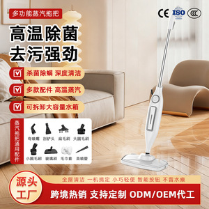 Steam Mop Electric High Temperature Reversible Detachable Floor Cleaner 301ml 500ml Water Tank - Product Image 5