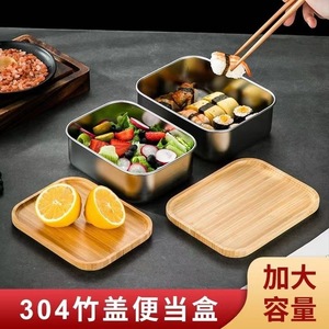 Stainless Steel <b>Lunch</b> <b>Box</b> Bamboo Lid Rectangle Bento <b>Box</b> With Buckle Strap Food Storage Container For Office School Use - Product Image 4