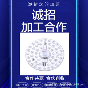 Luces LED, Ensamblaje de Iluminación Hecho a Mano, Tapete Antideslizante de Jade, Procesamiento OEM ODM, Procesamiento de Muestras de Marca Privada - Product Image 4