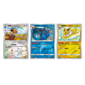 YZ sammelkarten đơn giản hóa chinesehigh chất lượng pokemened Gem gói Vol 2 kín Scarlet & tím tăng cường gói - Product Image 4