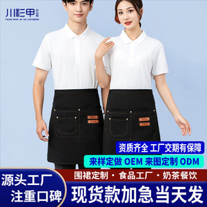 Delantal de media longitud impermeable con logo impreso, uniforme unisex de tela tejida para barista, tienda de té, camarero y camarera - Product Image 4