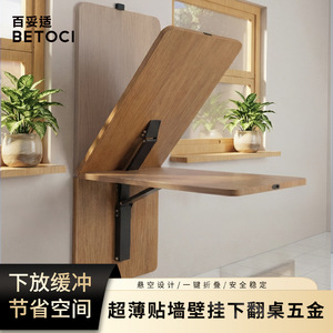 Ultra Thin Wall Mounted <b>Folding</b> <b>Table</b> Hardware YT16 Carbon Steel Damping Buffer Space Saving Modern Simple Design - Product Image 5