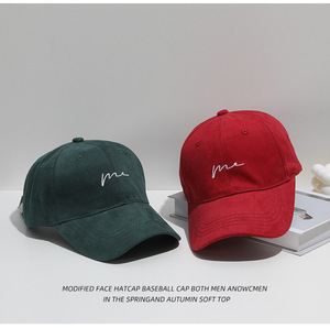 Cappellino da Baseball con Corona Profonda e Logo Ricamato Personalizzato, Cappello a Becco d'Anatra ad Alto Profilo, Protezione Solare, Cappello Estivo per Donne, Regalo per Uomini - Product Image 4