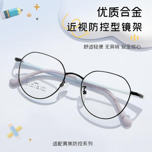 Montures de lunettes Danyang ovales, monture complète, verres acryliques anti-UV, unisexe 34895 - Product Image 2