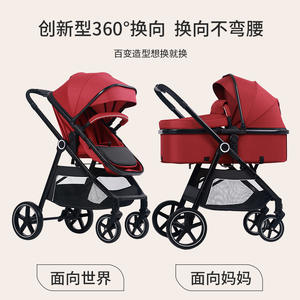 Siège auto pour bébé pour enfants et poussettes Landau pour bébé <span class=keywords><strong>Poussette</strong></span> de voyage <span class=keywords><strong>Poussette</strong></span> pour bébé 3 en 1 avec siège auto - Product Image 5
