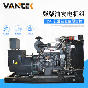 Générateur diesel Jiangsu Wantai 120 kW 120 kVA 50 Hz avec télécommande - Product Image 3