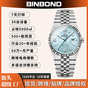 Binbond Men's Quartz Watch Stainless Steel Band Date Display 11mm Thick Analog Dial 30M Waterproof B8181 - Product Image 5