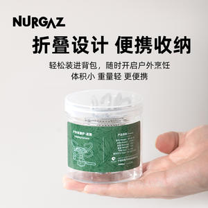 Estufa Portátil para Camping Nurgaz de 1350W con Encendido Electrónico, Plateada, Mini Estufa para Cocinar al Aire Libre - Product Image 2