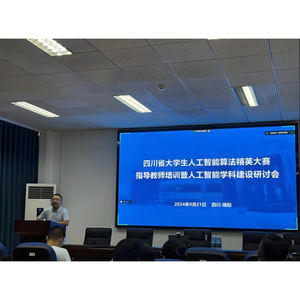 电子屏幕手指视窗智能板86英寸触摸交互式白板 - Product Image 3