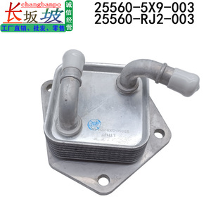 Calentador de Aceite para Honda Accord Odyssey Jade 25560-5X9-003, Componente de Calefacción para Vehículo - Product Image 2