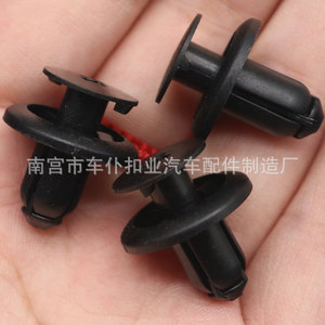 Smooth Sailing <b>Car</b> Seat Cover <b>Clips</b> B290 Black Plastic Fasteners For Trunk Roof Auto Parts - Product Image 1