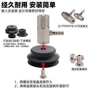 Brazo Robótico PFYK con Soporte de Ventosa, Cabezal de Admisión de Aire Lateral Amortiguador, Compatible con Neumática Industrial PJG PFG - Product Image 2