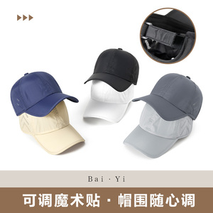 Casquette de baseball légère pour femme, noire, en maille, séchage rapide, protection solaire, chapeau de sport d'extérieur, printemps-été, usage décontracté - Product Image 5