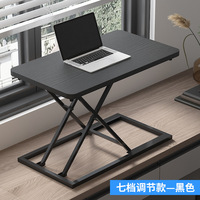 Bureau informatique relevable, Bureau de bureau, Support de hauteur réglable pour ordinateur portable, Plateau de bureau, Levage pneumatique, Position debout