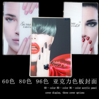 Nouveau livre d'affichage de couleurs d'ongles en acrylique en gros, amovible, 120 pointes, livre d'affichage de couleurs d'ongles