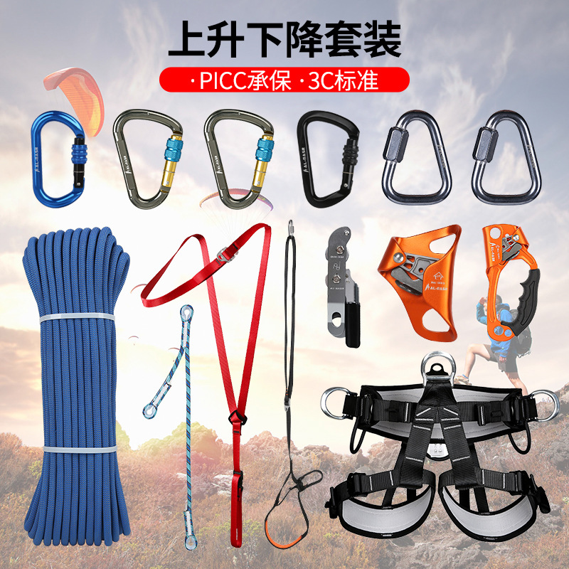 10-meter set