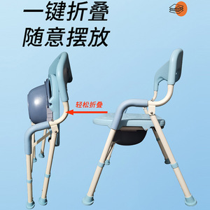 Chaise de douche pliable, siège antidérapant réglable pour personnes âgées, équipement de sécurité pour salle de bain, en alliage d'aluminium - Product Image 5