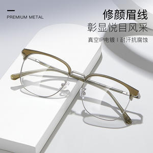 Monture de lunettes simple et décontractée en métal pour hommes, monture intégrale rectangulaire anti-UV avec verres en acrylique Danyang 82045 - Product Image 2