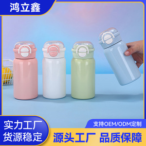 Macaron Style Pop Up Water <b>Bottle</b> 316 Stainless Steel Insulated For Children And Home Use - Product Image 2