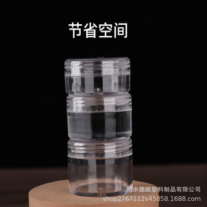 <b>Ps</b> Transparent Cream Jar 3G 5G 20G Cosmetic Sample Container Round Plastic Box For Nail Polish Makeup Storage - Product Image 3