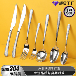 Juego de cubiertos de acero inoxidable 304 martillado, cuchillo para carne, tenedor, cuchara, cucharas de postre, estilo occidental, patrón de diamante de lujo, para hotel - Product Image 2