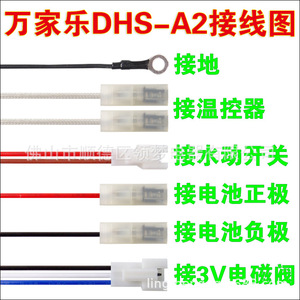 ตัวควบคุมจุดระเบิด KELU รุ่น DHS-A2 สำหรับเครื่องทำน้ำอุ่น แรงดันไฟฟ้า 13KV แบบยึดด้วยสกรู - Product Image 5