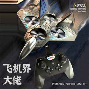 Remote Control Airplane EPP <b>Foam</b> Glider Indoor-Outdoor Electric Ready-To-Go L0712 Kids Fighter <b>Model</b> Toy - Product Image 3