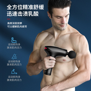 Fascia Gun Muscle Relaxation Massager Mini Neck Massage Electric Professional Fitness 12 Speed Levels 5 Massage Heads USB - Product Image 1