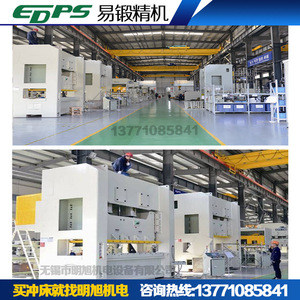 เครื่องปั๊มขึ้นรูปโลหะแบบนิวแมติก Jinfeng Sts 400 500 600 ตัน แบบข้อเหวี่ยงเดี่ยว ความแม่นยำสูง - Product Image 3