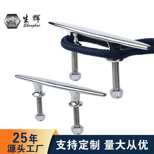 Stainless Steel Marine Bollard With Threaded Rods For <b>Yacht</b> Boat Mooring Hardware Accessories - Product Image 5