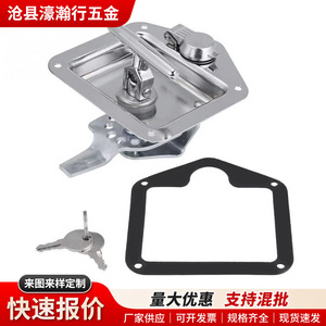 Ms858 Panel Lock <b>Toolbox</b> Concealed Lock Stainless Steel Carbon Steel Industrial Door Trailer Auto <b>Tool</b> Kit - Product Image 3