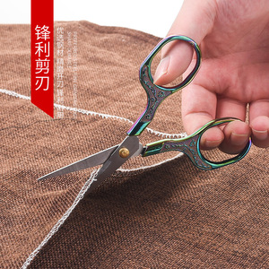 Portable Scissors For Students And Home Use Gold Silver Bronze Colors Stainless Steel V Shaped <b>Diy</b> Crafts Embroidery Thread - Product Image 2