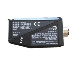 Nuevo y Original Código SR-750 - Product Image 2