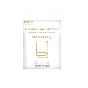 Ensemble <span class=keywords><strong>de</strong></span> serviettes <span class=keywords><strong>de</strong></span> <span class=keywords><strong>bain</strong></span> jetables épaissies extra-larges, emballées individuellement, pour voyages d'affaires, anti-salissures, portables, pour hôtels et gîtes - Product Image 5