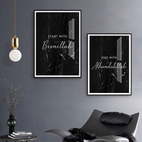 Moderne islamique noir Bismillah Alhamdulillah musulman affiches toile peinture mur Art imprimer photo pour salon décor à la maison